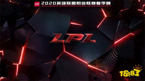 英雄聯(lián)盟2020LPL春季賽直播在哪看？直播地址來啦
