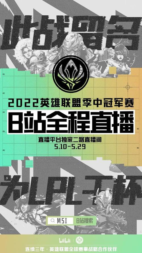 2020LPL春季賽觀看地址_英雄聯(lián)盟2020LPL春季賽直播平臺_英雄聯(lián)盟直播比賽今天