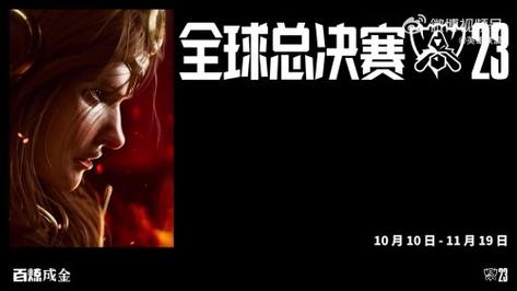 英雄聯(lián)盟S10全球總決賽_英雄聯(lián)盟比賽獎(jiǎng)金_電子競技產(chǎn)業(yè)收益對比