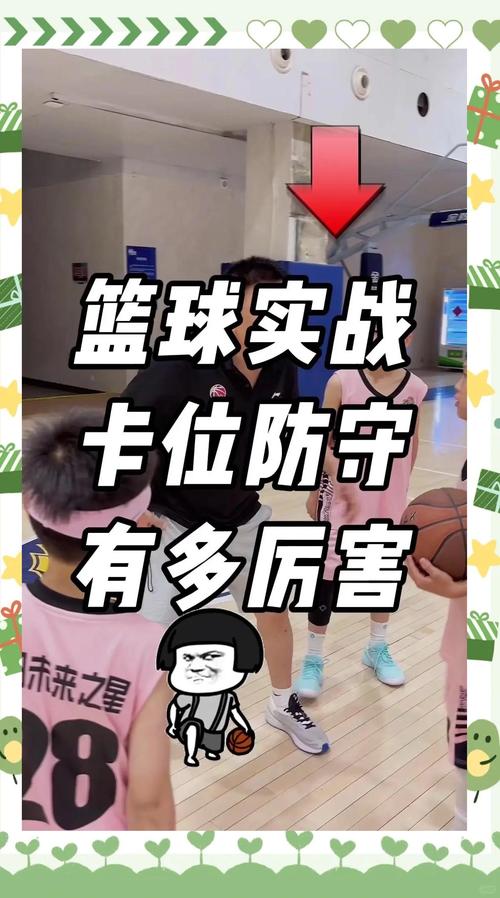 防守教程過關攻略_NBA live新手防守教程_nba live 持球防守