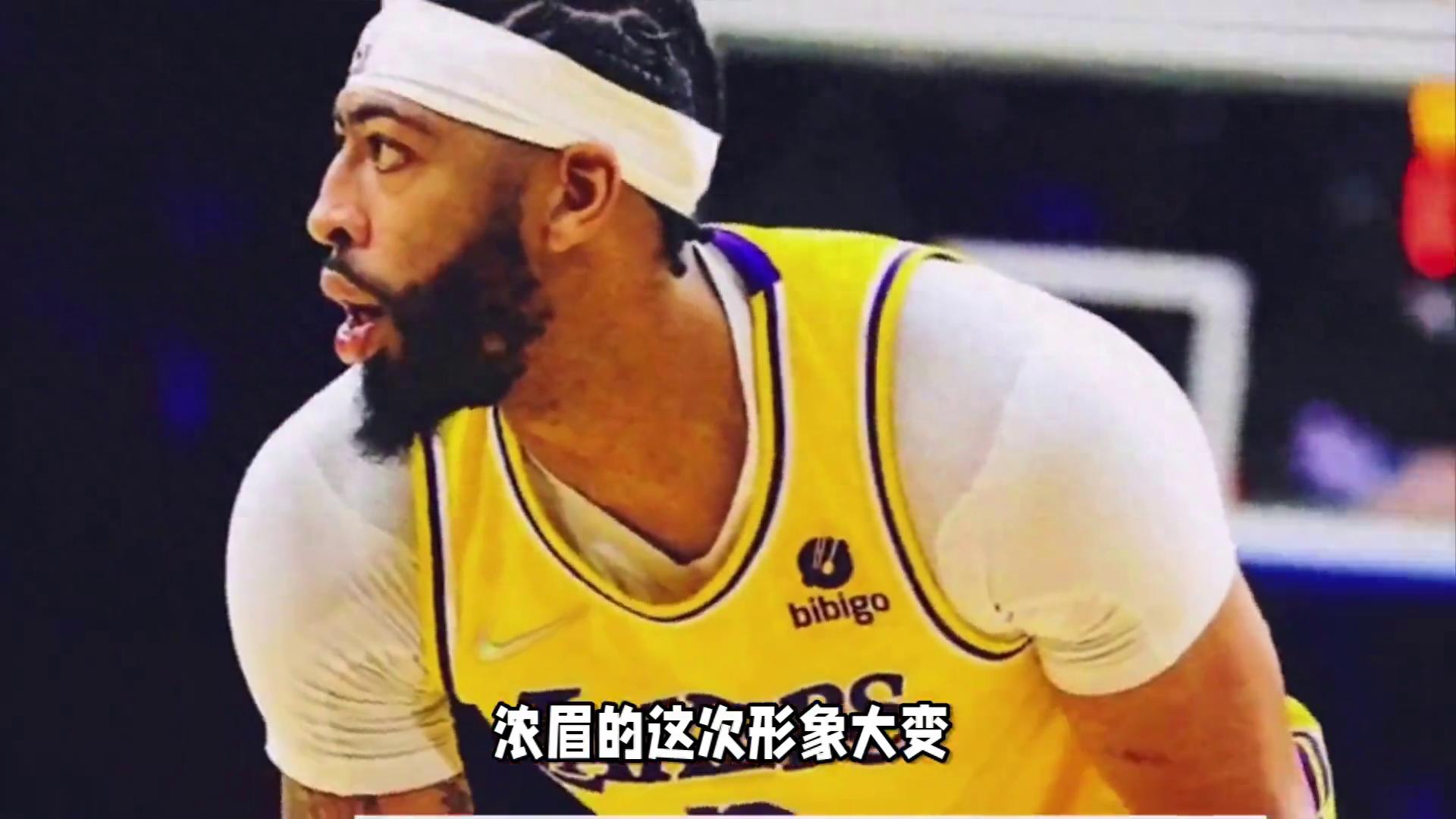 NBA 獨(dú)行俠球星濃眉新造型亮相，寸頭引發(fā)球迷熱議