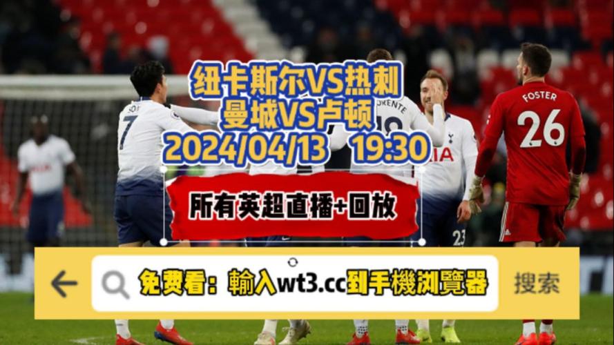 2022英超聯(lián)賽直播平臺(tái)大盤點(diǎn)，你不容錯(cuò)過(guò)