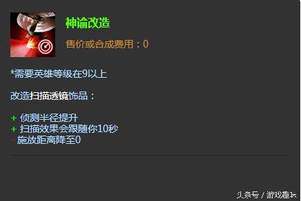 英雄聯(lián)盟翻盤太難？掌握這些戰(zhàn)術(shù)，或能絕境逆襲