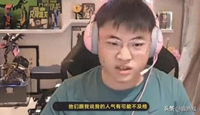 LOL主播遇冷！烏茲收入低將停播，水晶哥也宣布退網(wǎng)