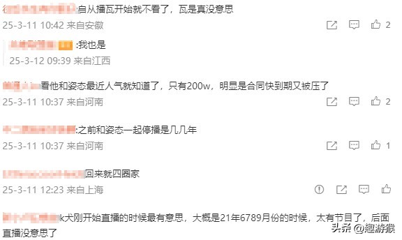 LOL主播停播_英雄聯(lián)盟直播比賽_手游崛起