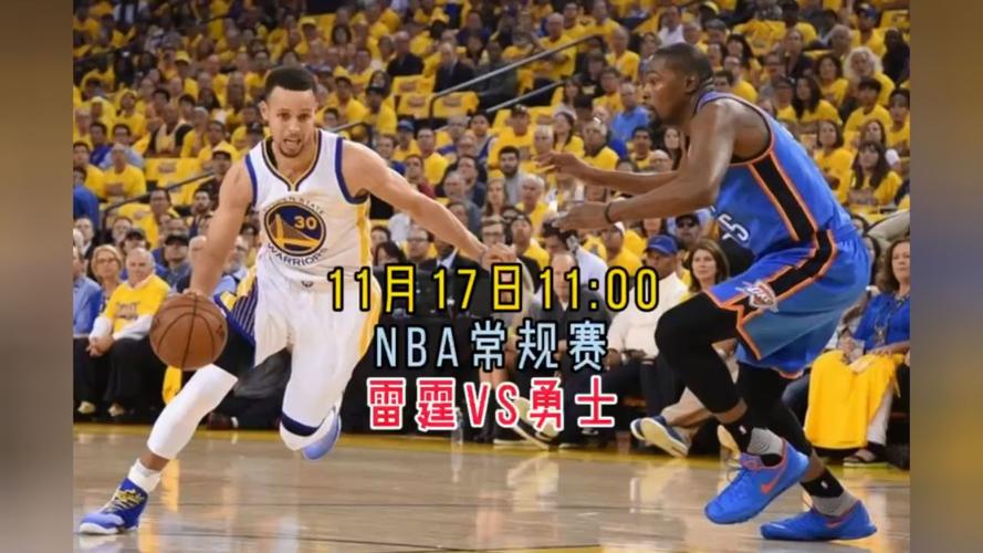 2012-2013賽季NBA常規(guī)賽開(kāi)戰(zhàn)，騰訊視頻超清直播