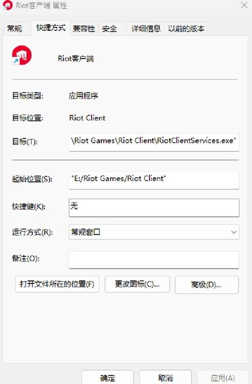 <strong>英雄聯(lián)盟美服更新5.2版本 多項(xiàng)改動及英雄調(diào)整詳情</strong>