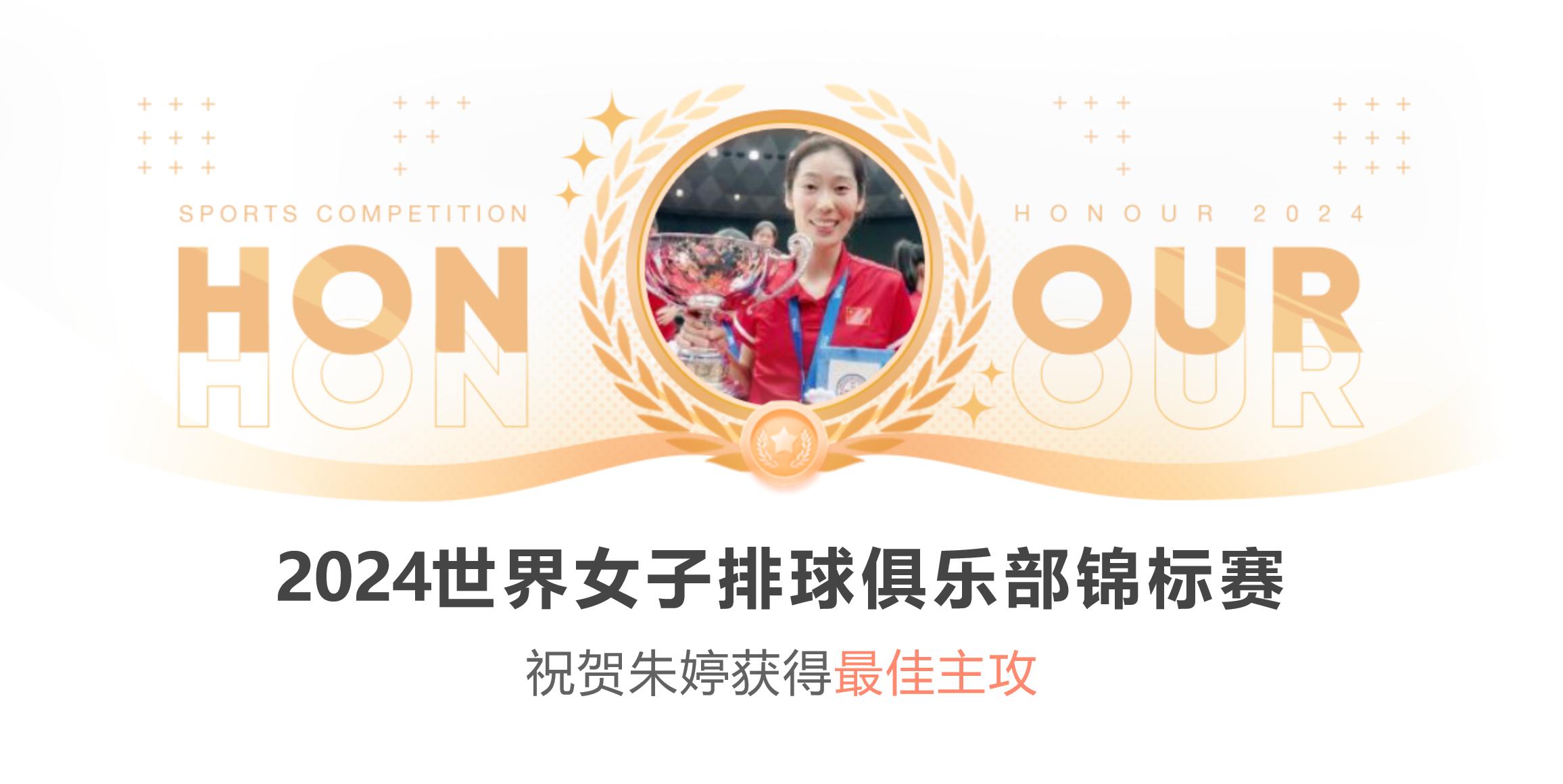 女排歐冠瓦基弗銀行_2025年女排世俱杯冠軍瓦基弗銀行_女排瓦基弗銀行舒耐央視網(wǎng)