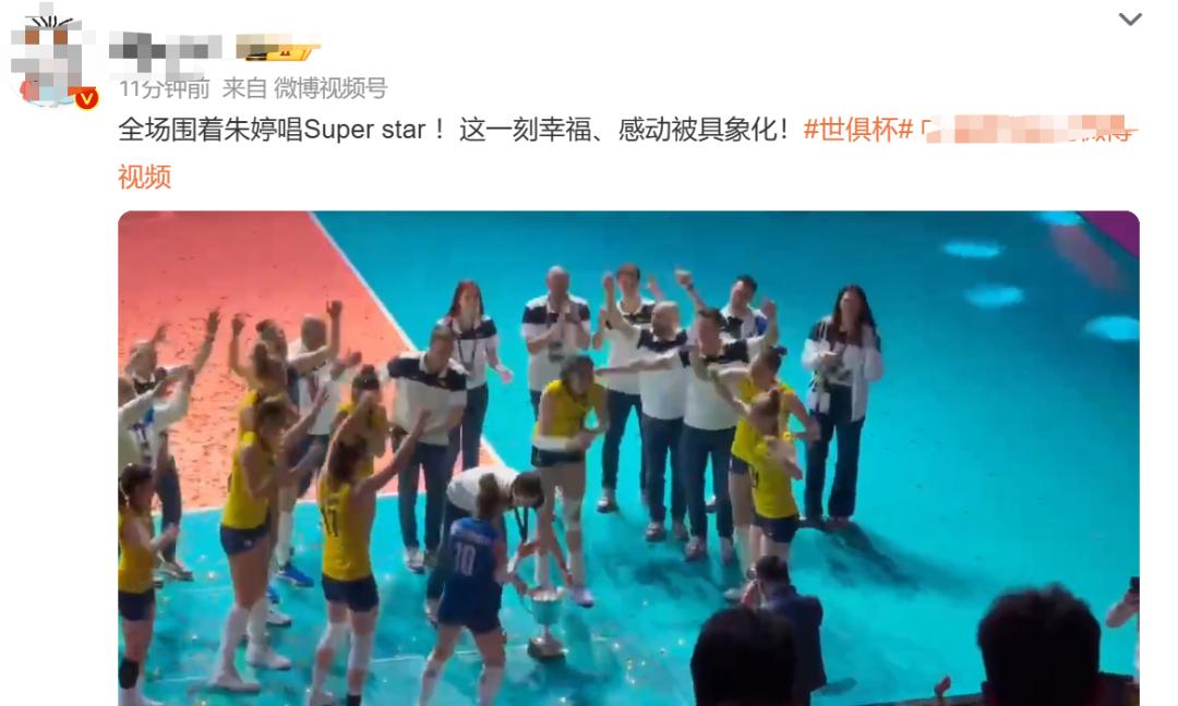 女排歐冠瓦基弗銀行_女排瓦基弗銀行舒耐央視網(wǎng)_2025年女排世俱杯冠軍瓦基弗銀行