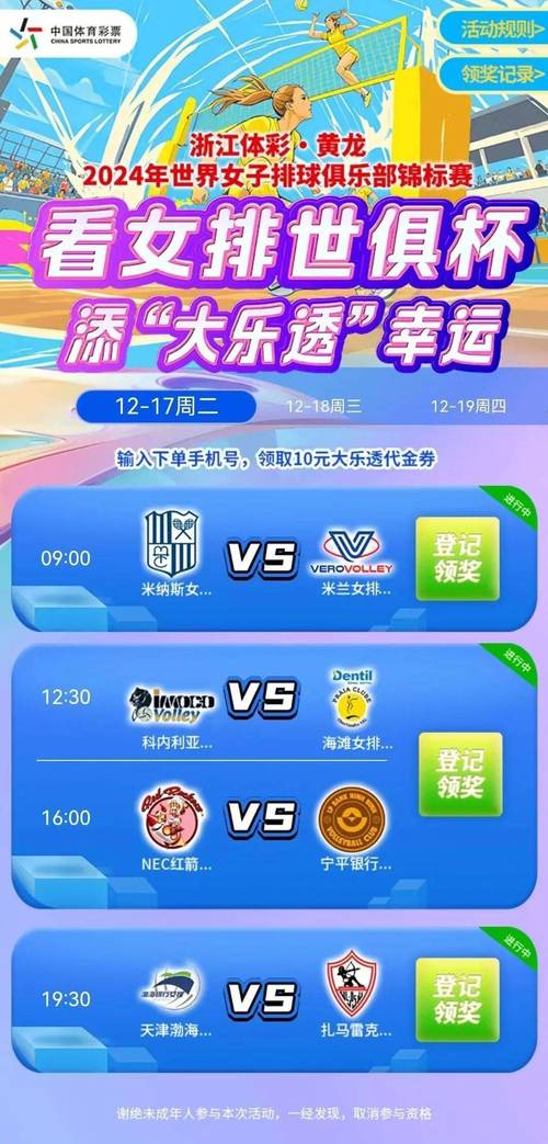恒大比賽直播_世俱杯恒大直播_恒大比賽現(xiàn)場直播