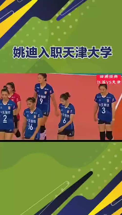 女排世俱杯2025賽程表_女排世俱杯2025參賽資格_2025女排世俱杯