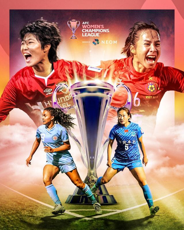 4首屆女足亞冠四強(qiáng).jpeg