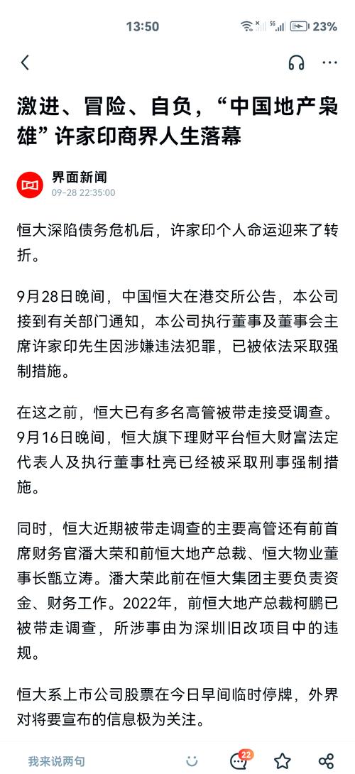 廣州恒大世俱杯球迷_世俱杯廣州恒大vs巴薩全場_廣州恒大參加世俱杯