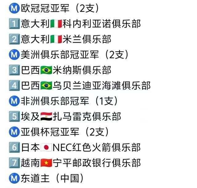 2024女排世俱杯時(shí)間_朱婷李盈瑩女排世俱杯_朱婷2025世俱杯直播