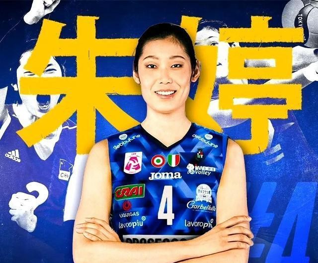 2024女排世俱杯時(shí)間_朱婷2025世俱杯直播_朱婷李盈瑩女排世俱杯