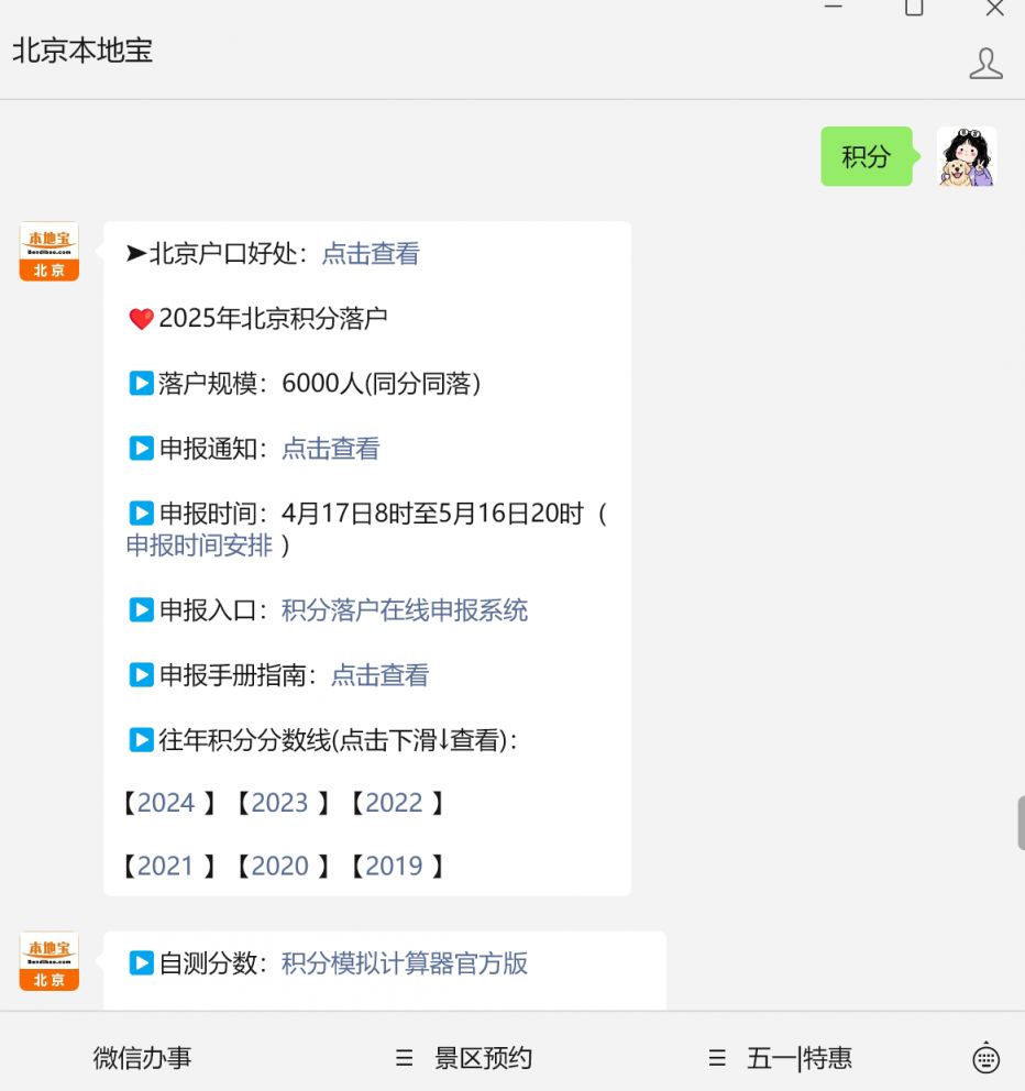 2025女排世俱杯積分榜_2021世界女排聯(lián)賽積分榜_女排世界聯(lián)賽2021積分排名