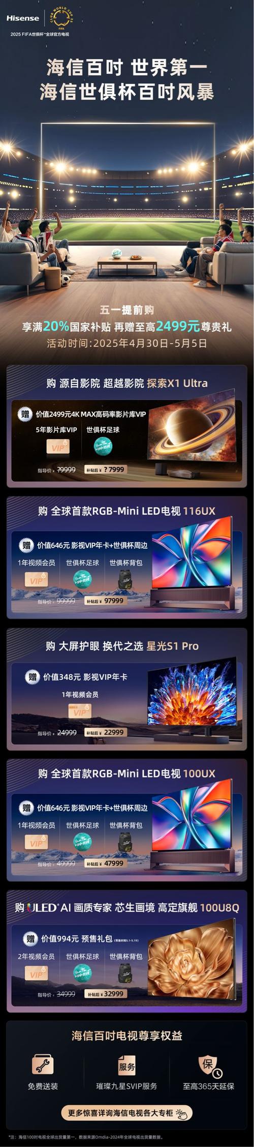 世俱杯視頻直播_直播世俱杯半決賽_世俱杯直播