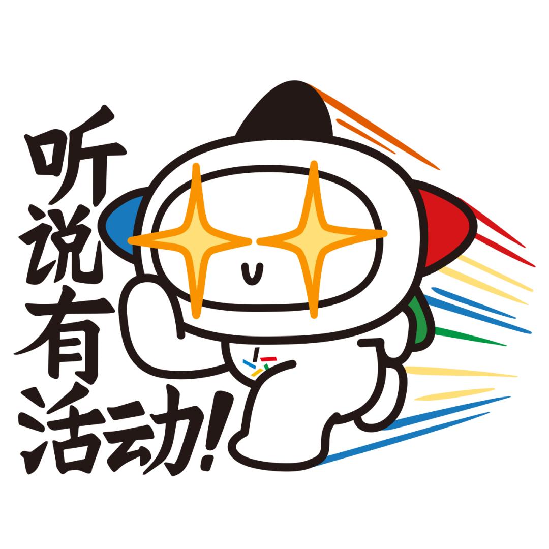 浙江女排2025世俱杯_女排世俱杯參賽隊(duì)伍_(kāi)2024浙江體彩黃龍女排世俱杯