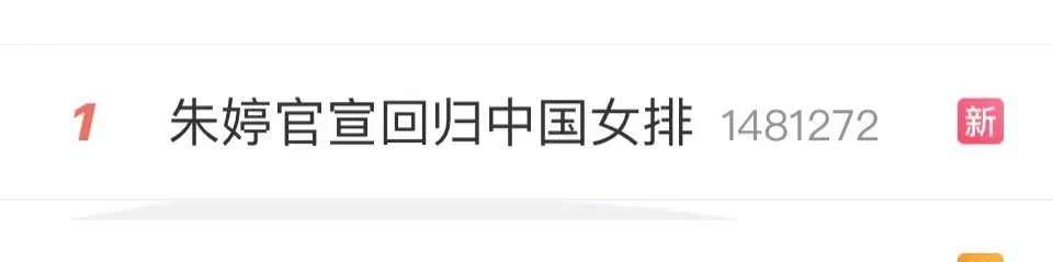 女排世俱杯日本紅箭0-3_女排世俱杯日本隊(duì)名單_女排世俱杯日本