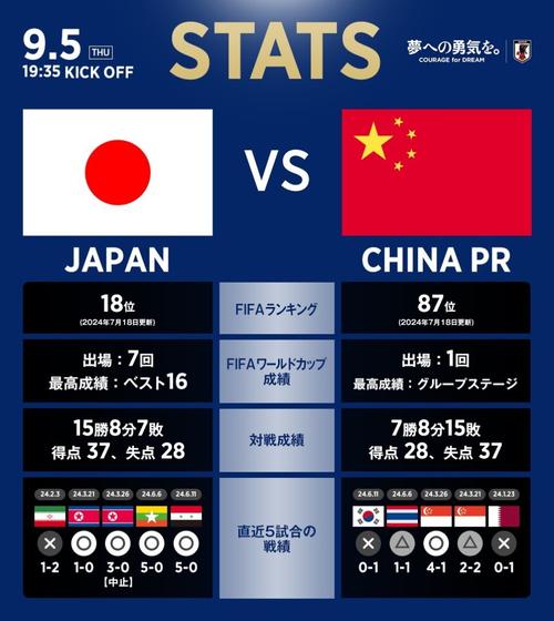 廣島球迷慶祝亞冠勝利_日本球迷評(píng)論恒大世俱杯_恒大亞冠逆轉(zhuǎn)日本球隊(duì)