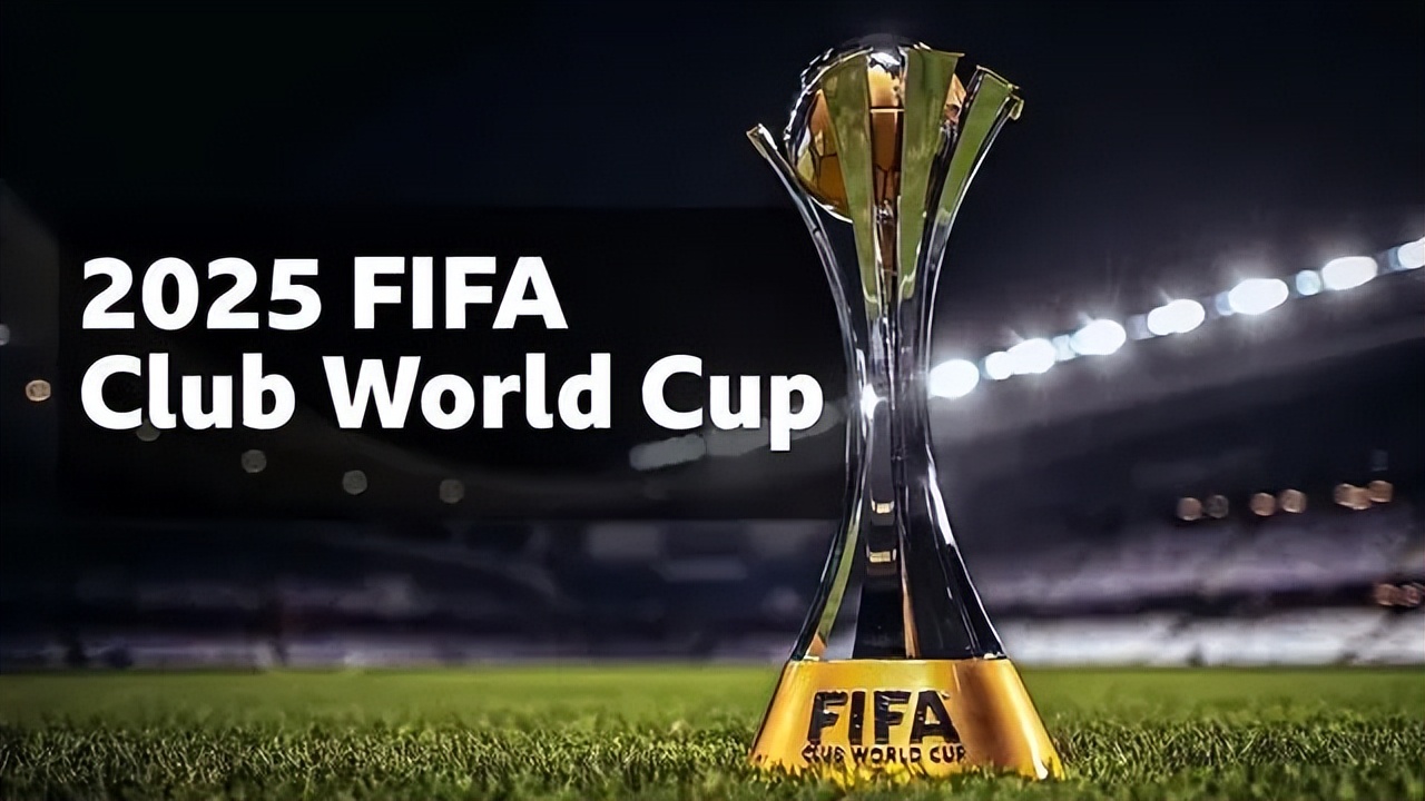 2025年世俱杯官方宣傳片_2025世俱杯直播_FIFA2025年世俱杯美國(guó)舉辦