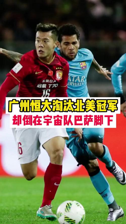 世俱杯半決賽廣州恒大0比3負巴薩，斯科拉里賽后力挺弟子