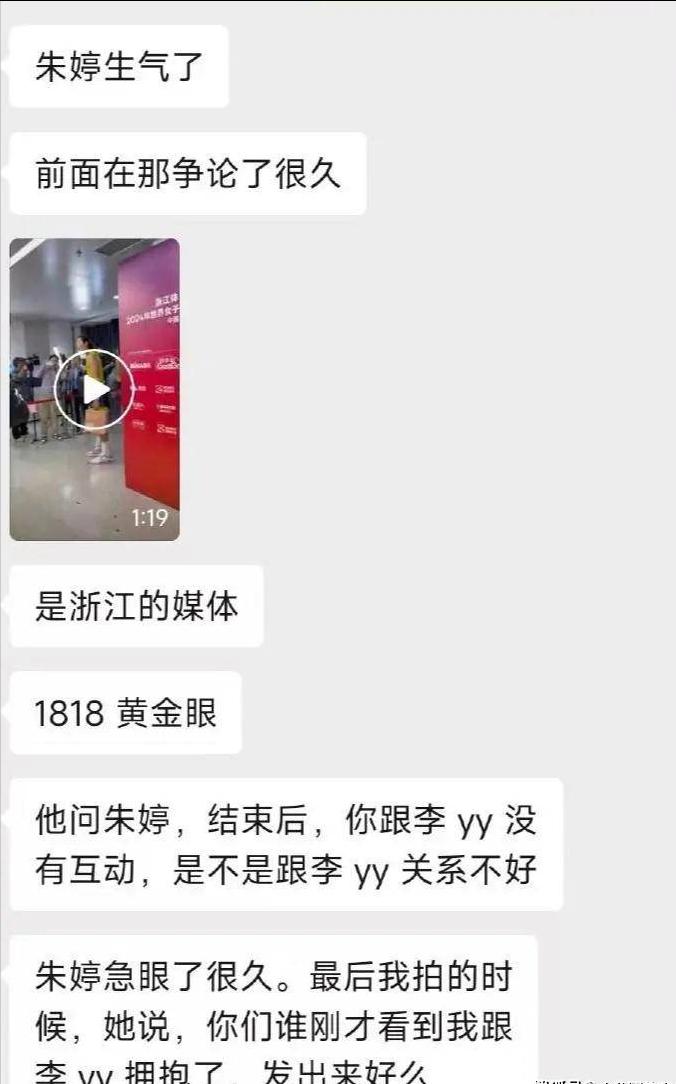 女排朱婷世俱杯頒獎(jiǎng)_朱婷最佳主攻榮譽(yù)_朱婷世俱杯奪冠