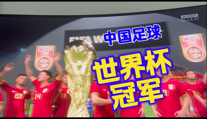 2023年世俱杯比賽時(shí)間_中國2022年世俱杯主辦權(quán)_2025恒大世俱杯賽程