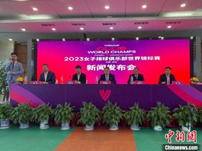 女排世俱杯決賽時間_女排世俱杯 杭州賽事 _ 天津女排參賽 