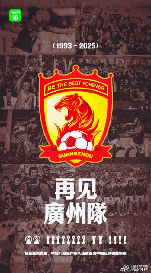 廣州恒大世俱杯_世俱杯恒大首發(fā)_恒大征戰(zhàn)世俱杯歷史